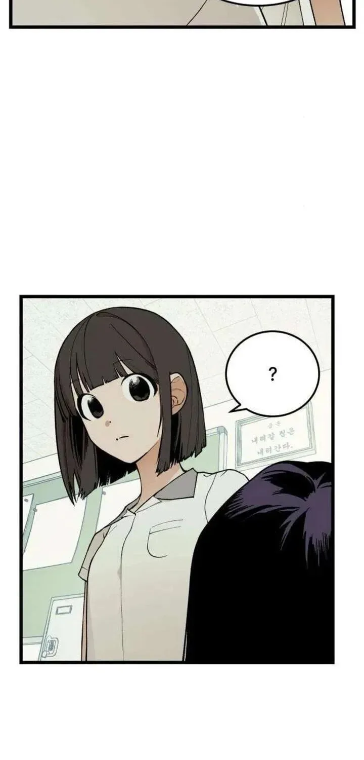 I Dare You Chapter 13 page 55