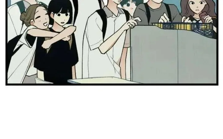 I Dare You Chapter 14 page 16