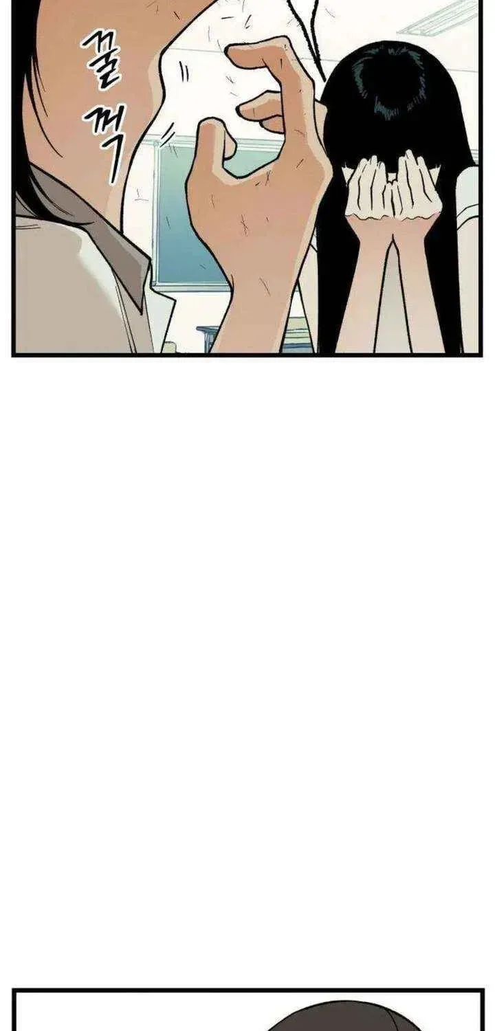 I Dare You Chapter 14 page 11