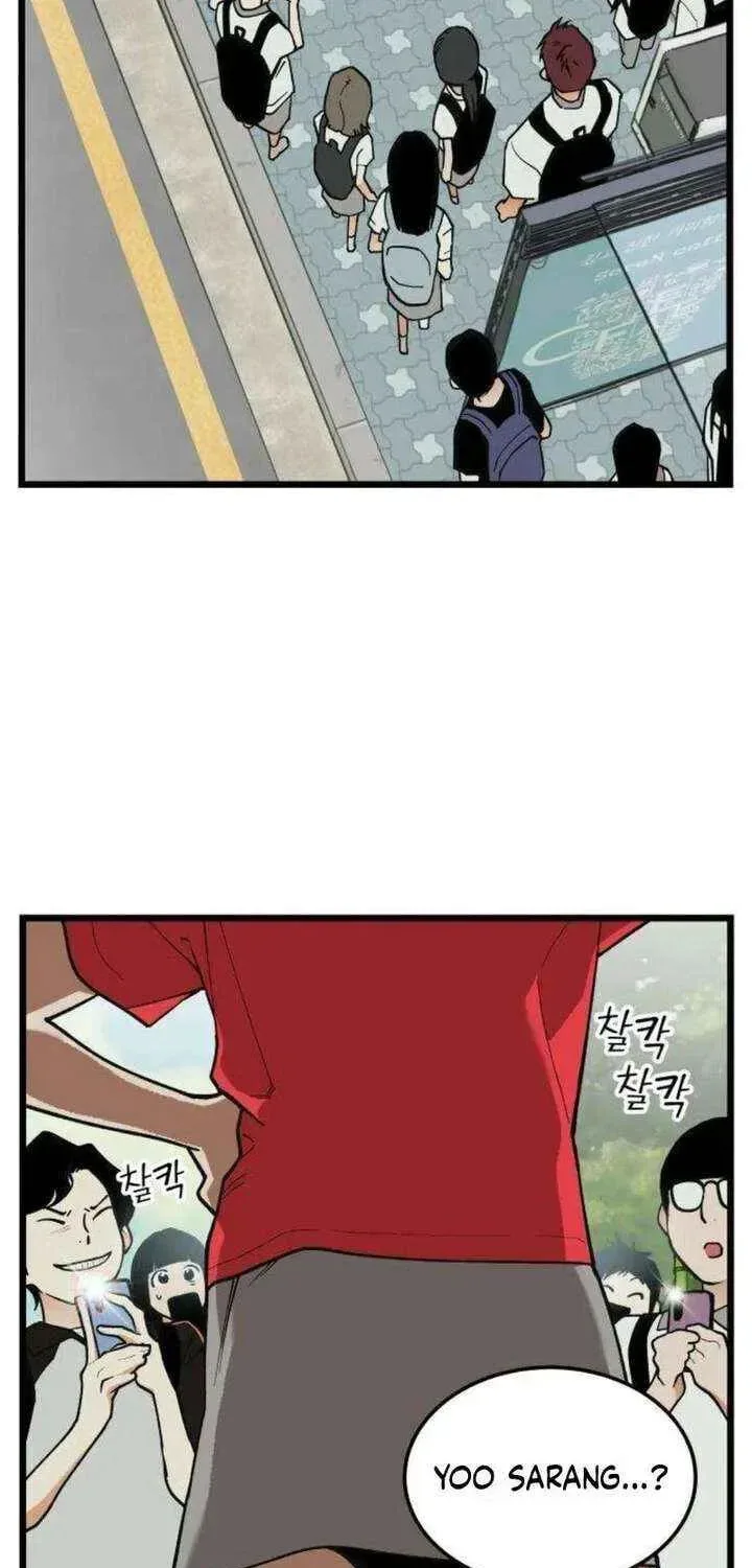 I Dare You Chapter 14 page 23