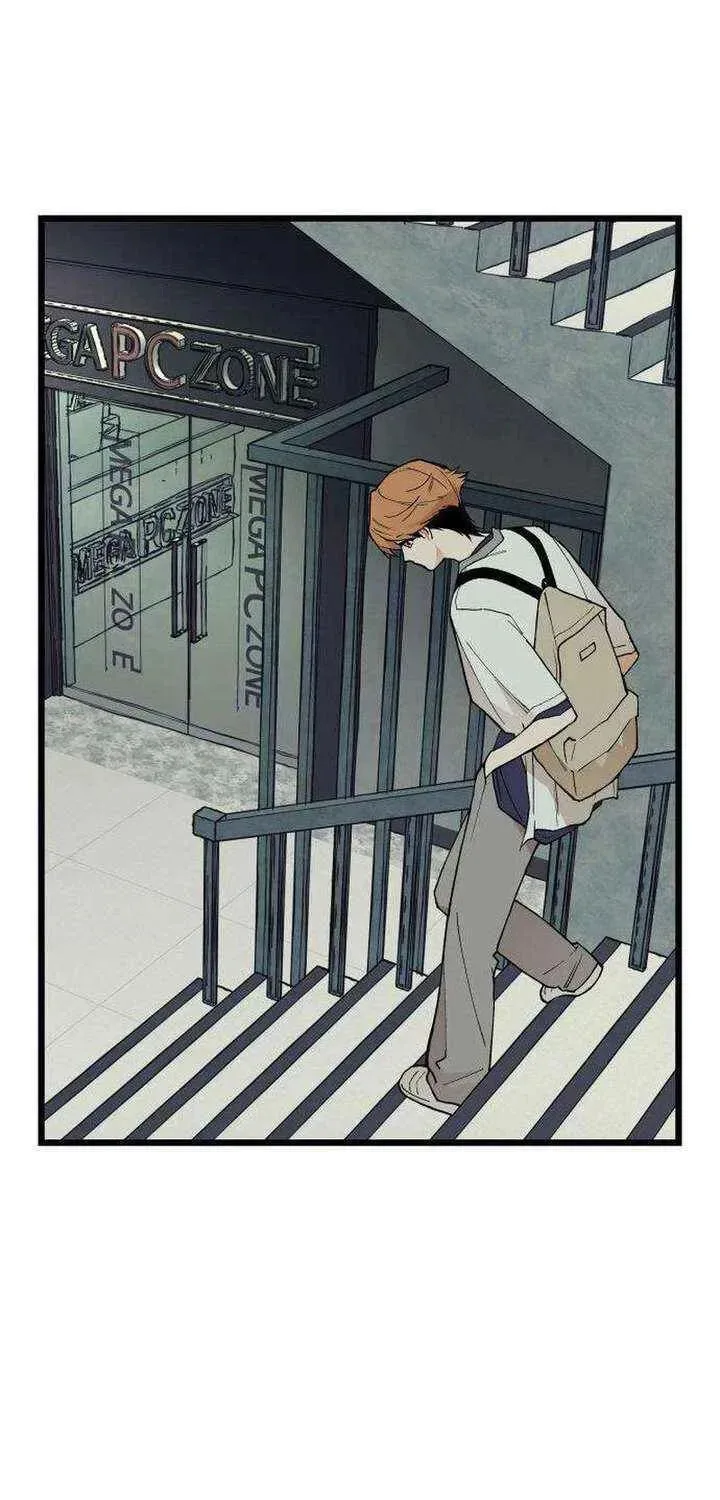 I Dare You Chapter 15 page 11
