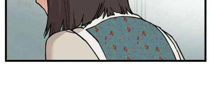 I Dare You Chapter 15 page 48