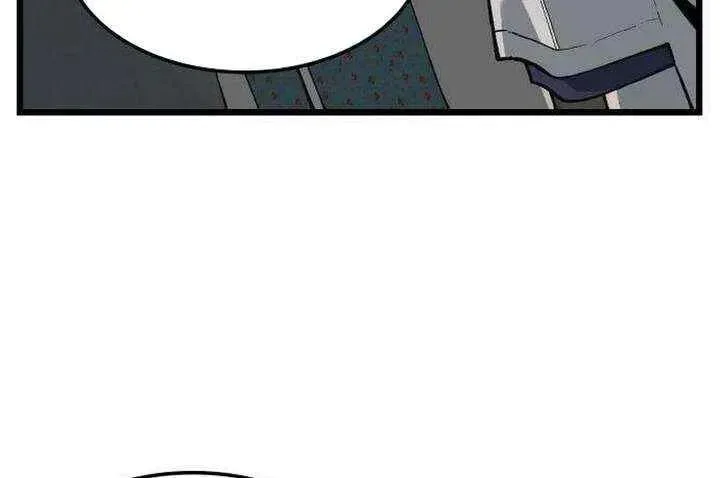 I Dare You Chapter 16 page 5