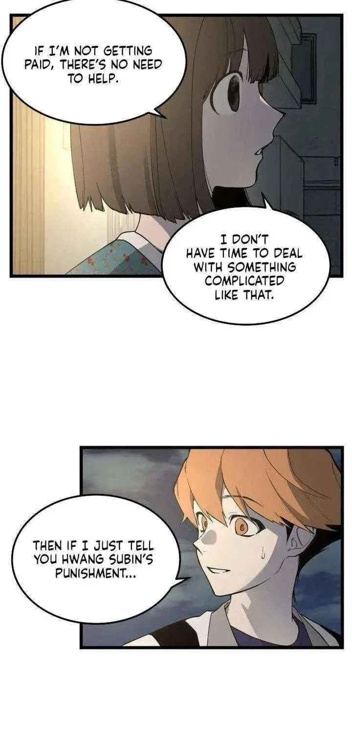 I Dare You Chapter 16 page 6