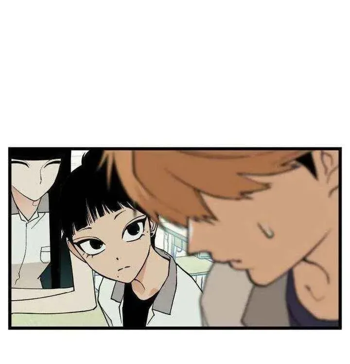 I Dare You Chapter 16 page 50