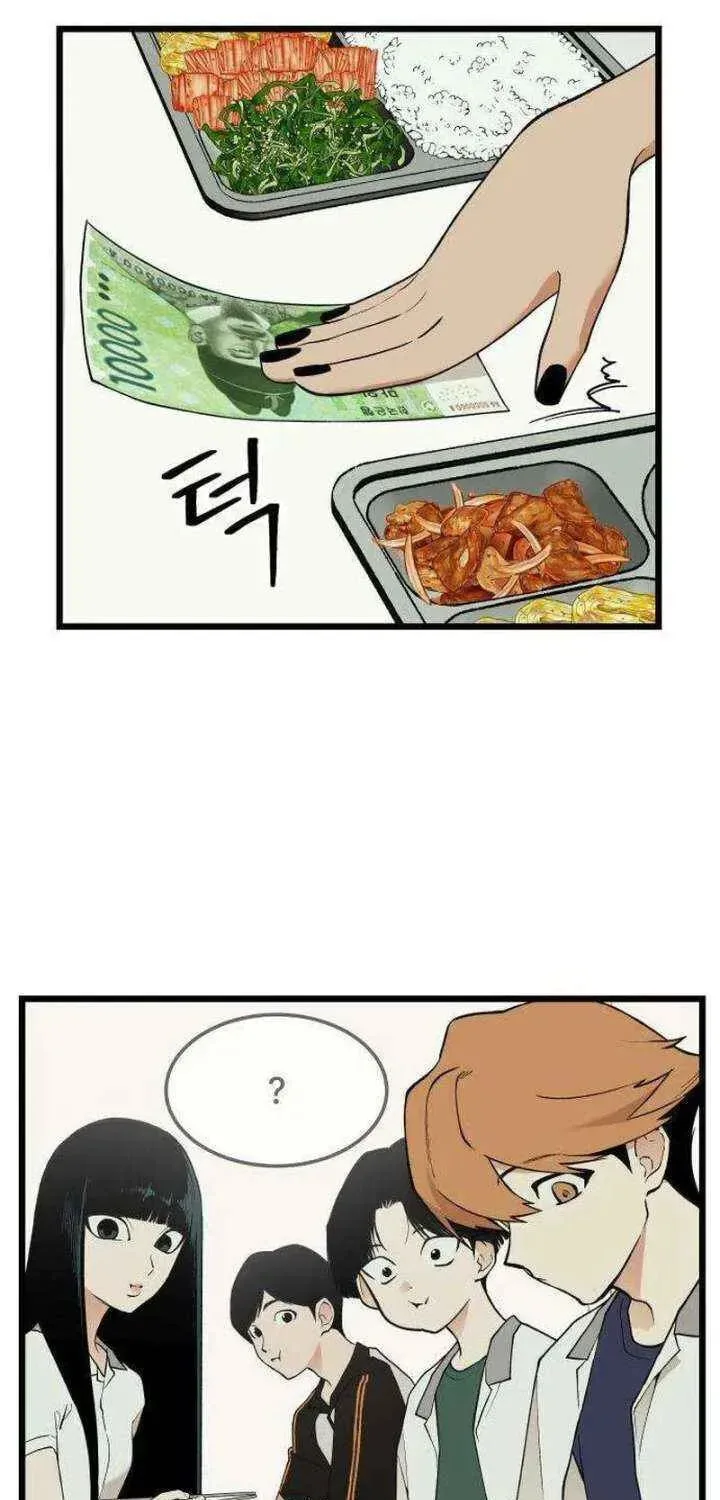 I Dare You Chapter 17 page 43