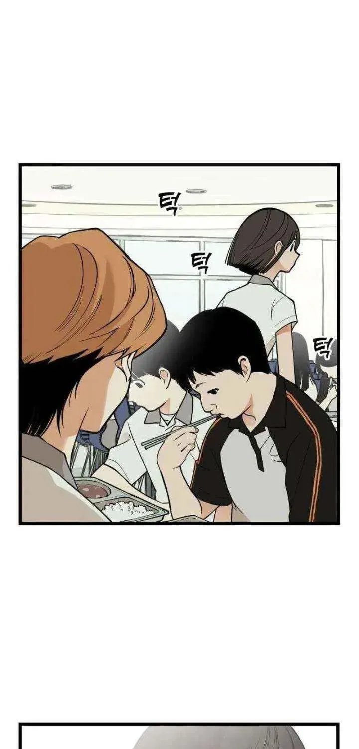 I Dare You Chapter 17 page 48