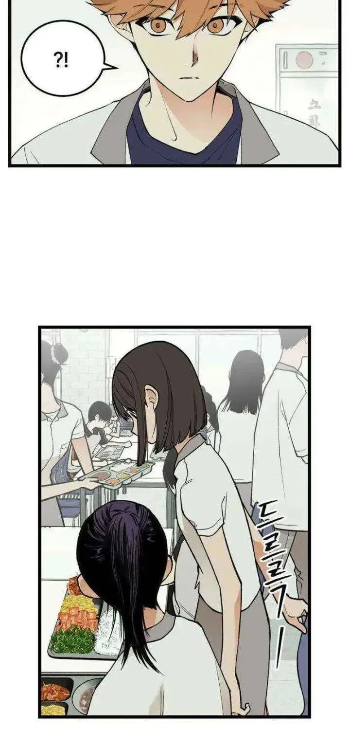 I Dare You Chapter 17 page 47