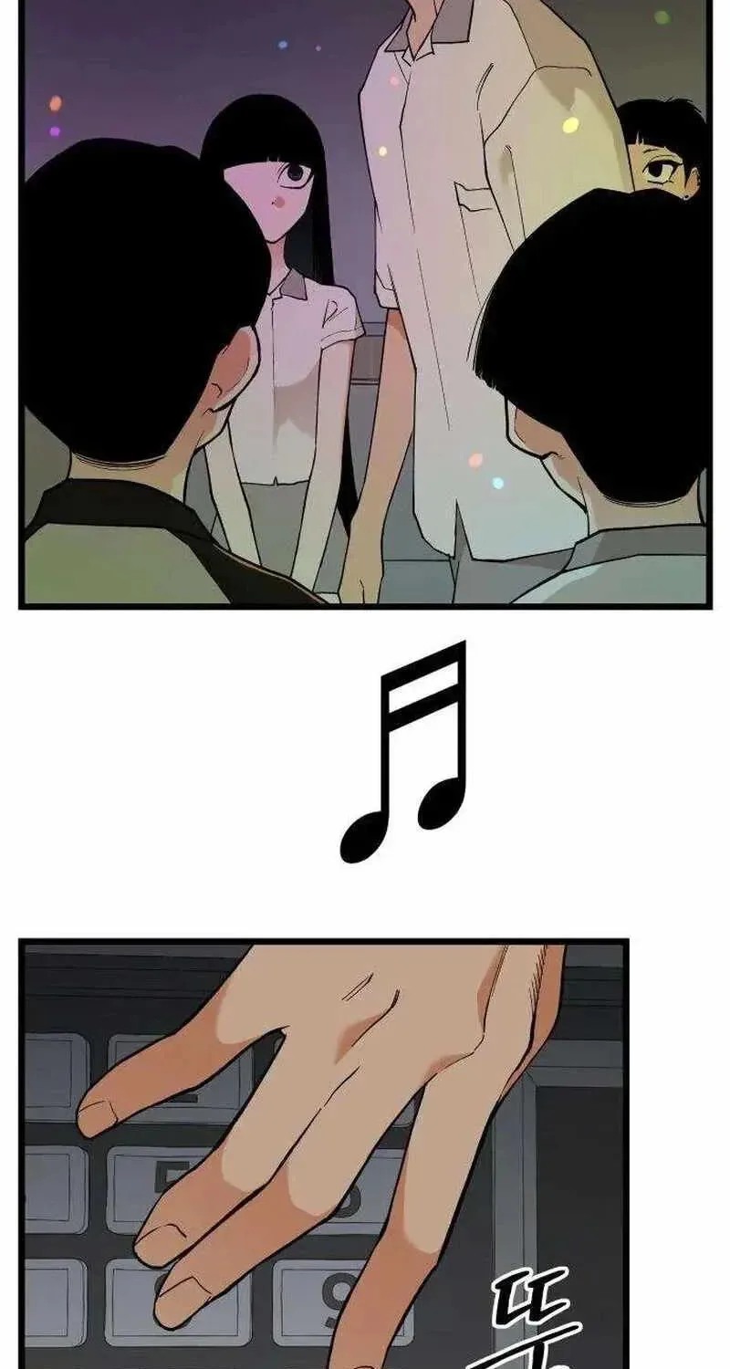 I Dare You Chapter 18 page 25