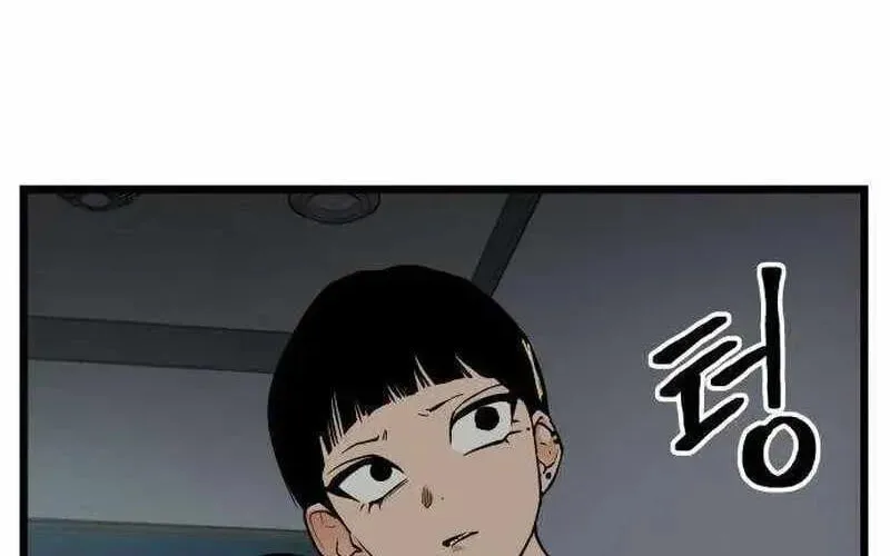 I Dare You Chapter 18 page 37