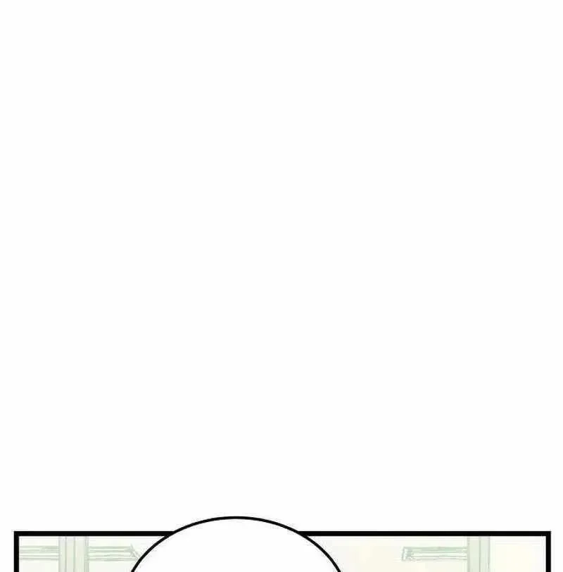 I Dare You Chapter 19 page 25