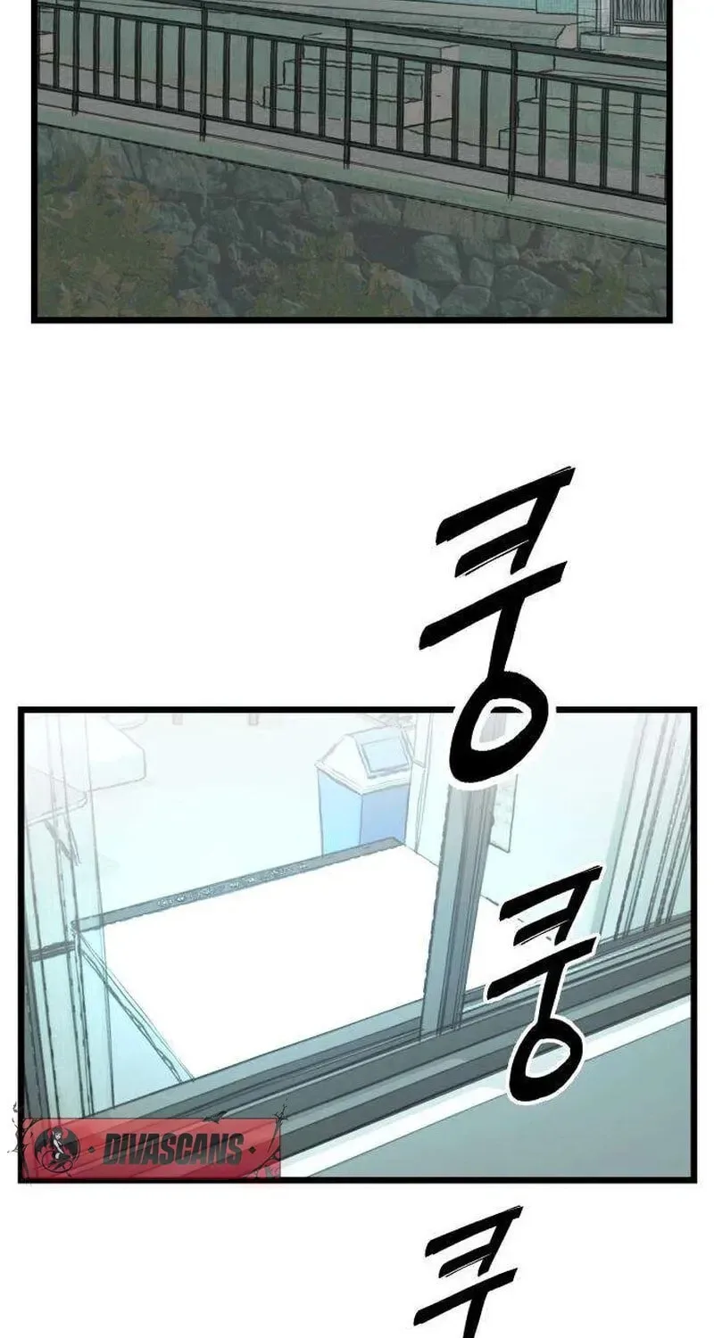 I Dare You Chapter 2 page 2