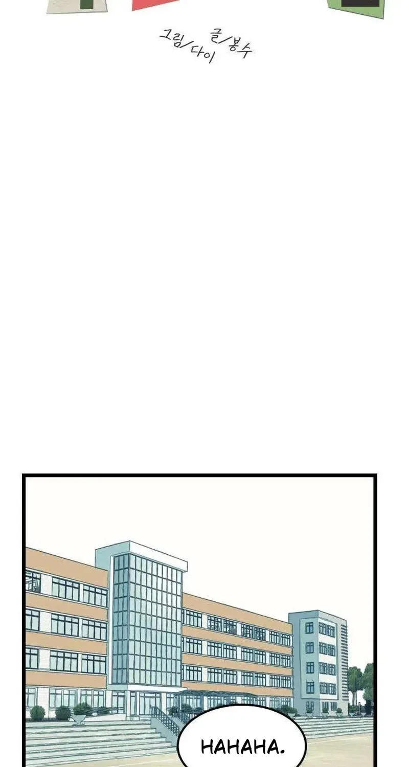 I Dare You Chapter 2 page 24
