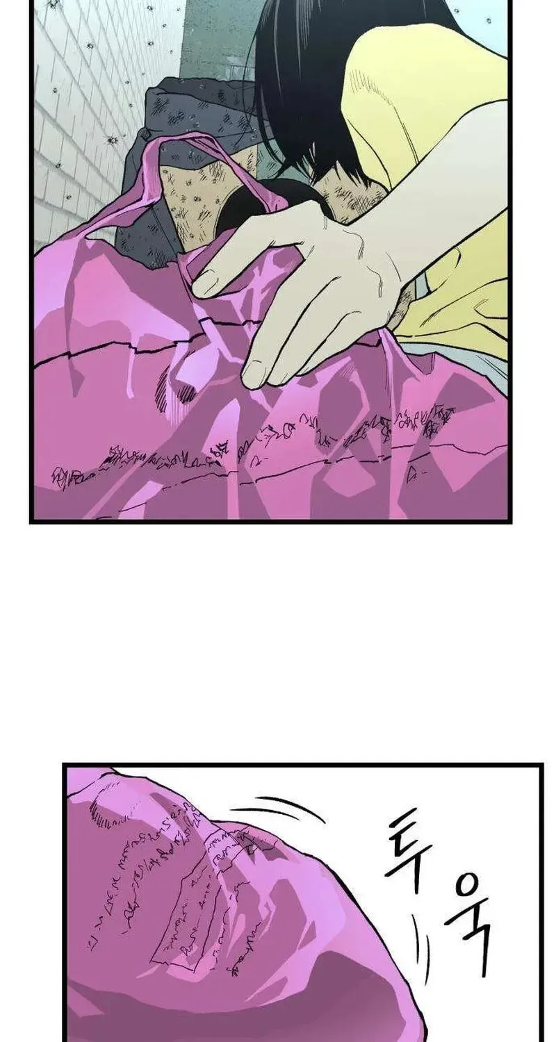 I Dare You Chapter 2 page 17