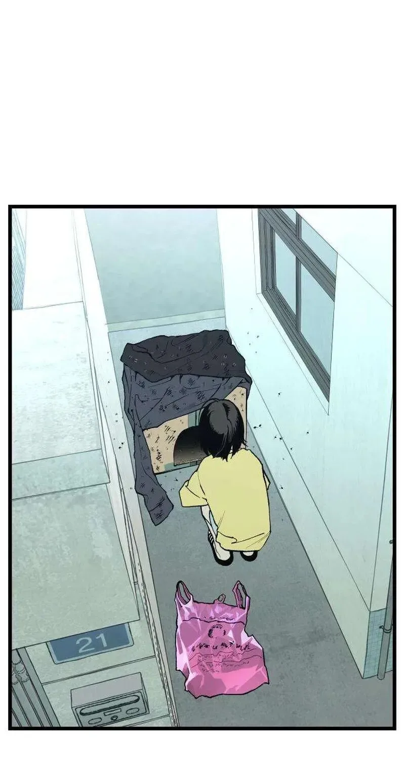 I Dare You Chapter 2 page 12