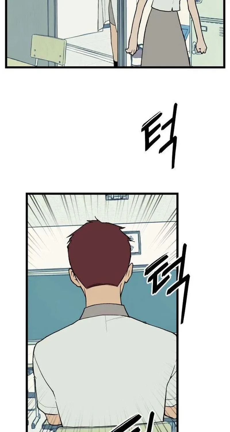 I Dare You Chapter 2 page 58