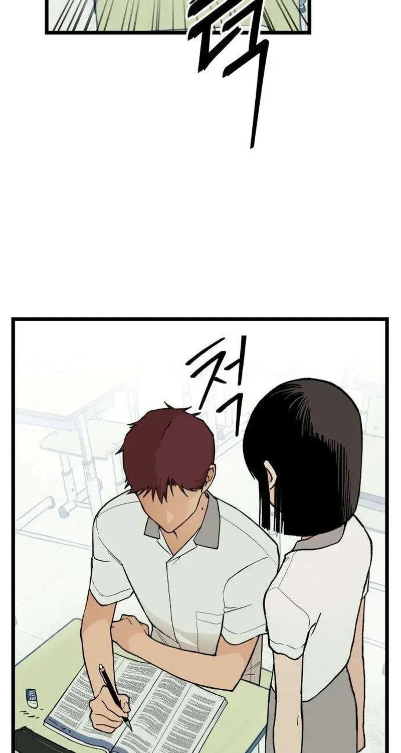 I Dare You Chapter 2 page 59