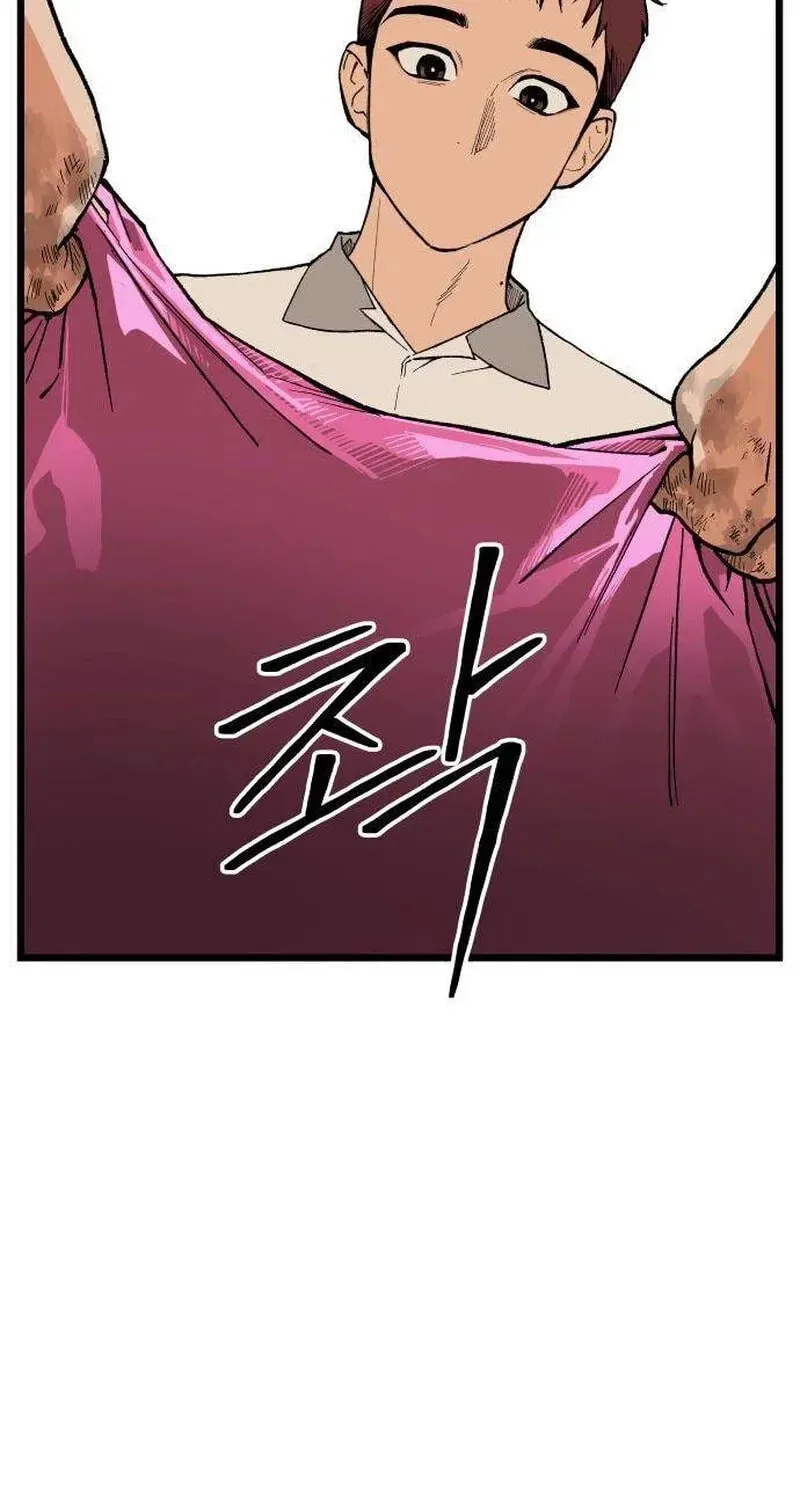 I Dare You Chapter 2 page 93