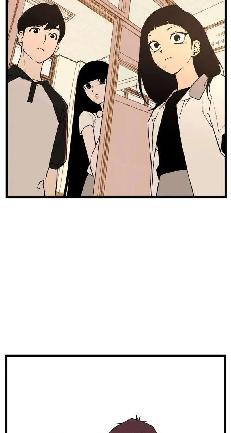 I Dare You Chapter 2 page 96