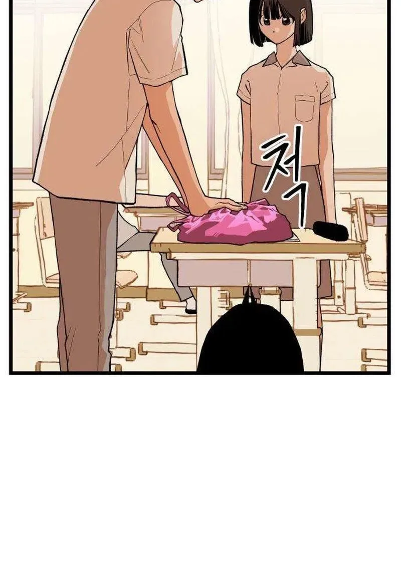 I Dare You Chapter 2 page 105