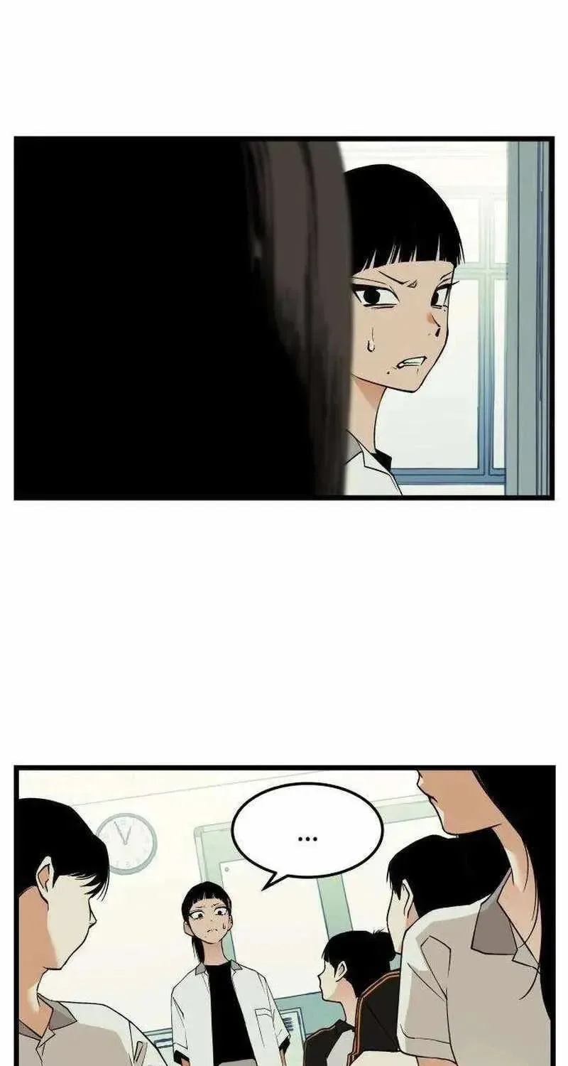 I Dare You Chapter 20 page 16