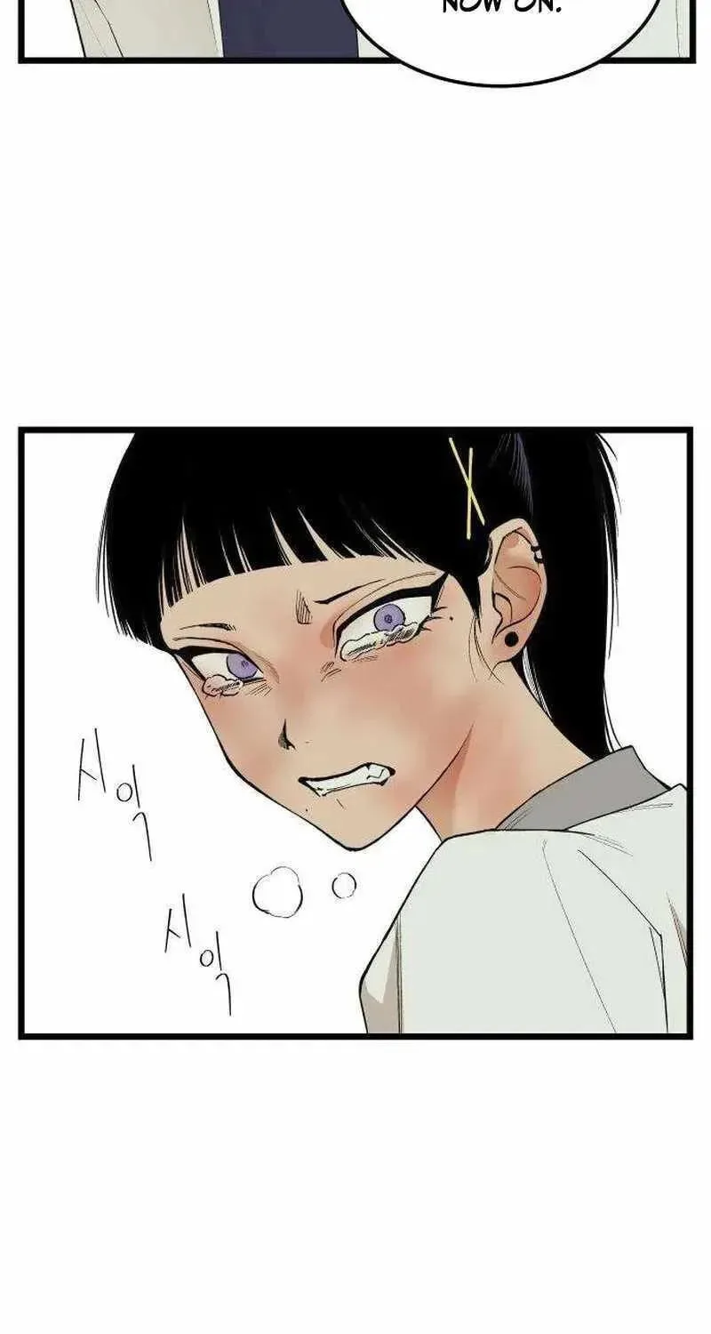 I Dare You Chapter 20 page 28