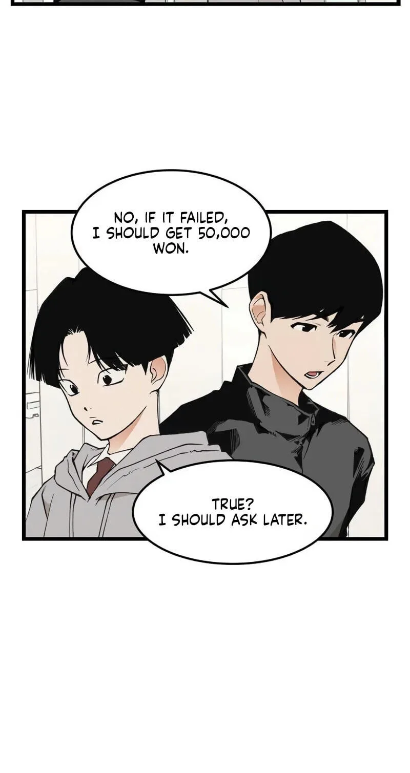 I Dare You Chapter 23 page 23