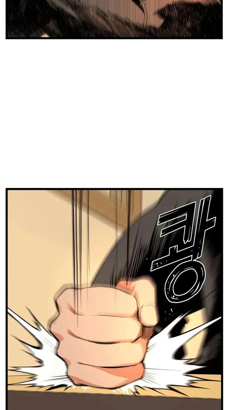 I Dare You Chapter 23 page 50