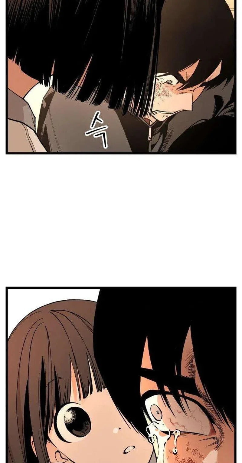I Dare You Chapter 24 page 6