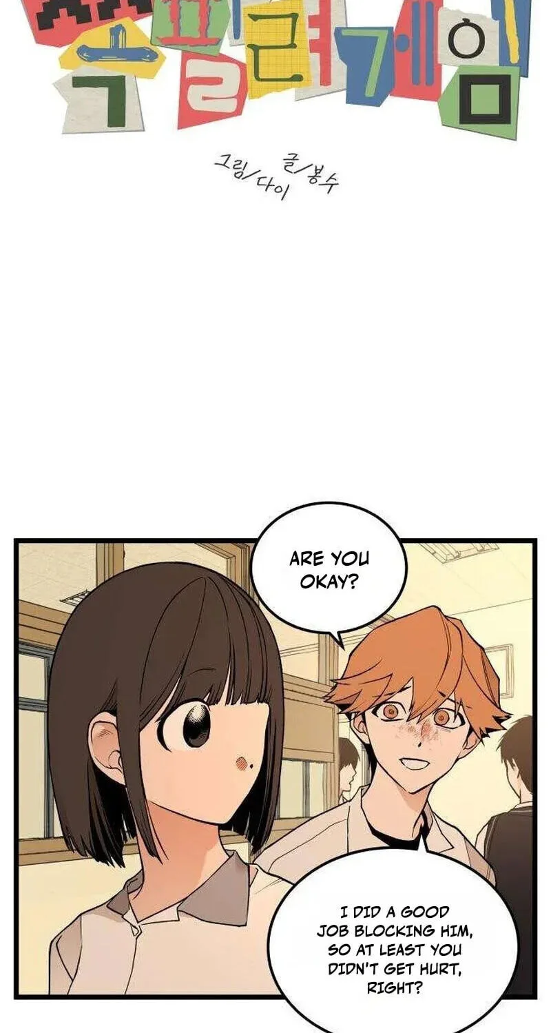 I Dare You Chapter 24 page 14
