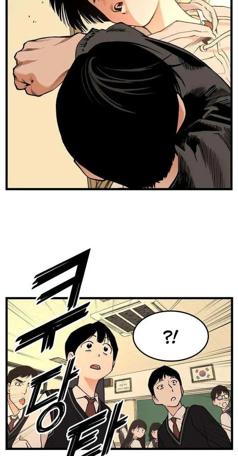 I Dare You Chapter 24 page 2