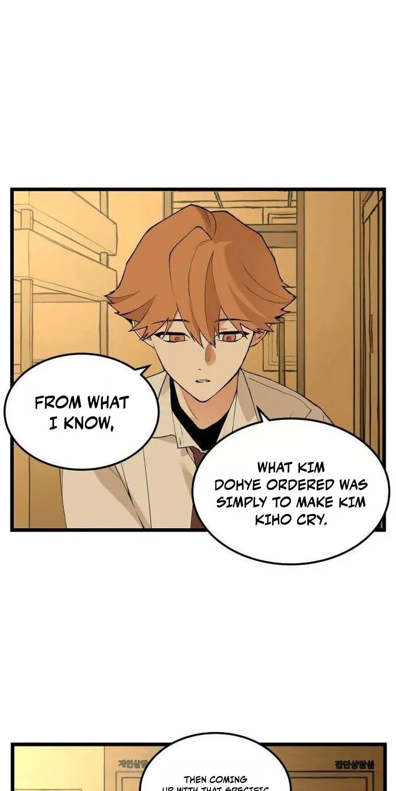 I Dare You Chapter 24 page 49