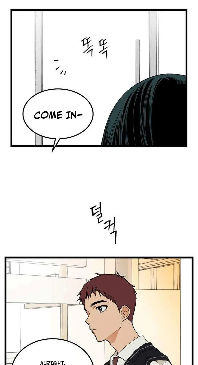 I Dare You Chapter 25 page 22