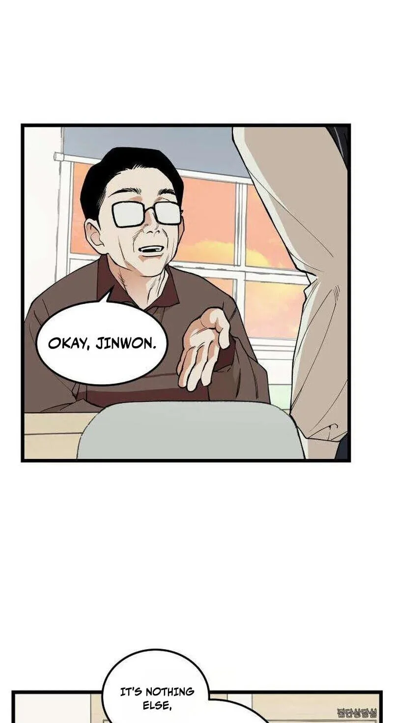 I Dare You Chapter 25 page 24