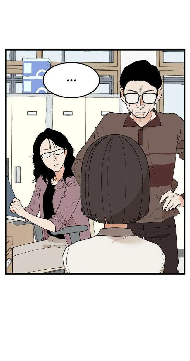 I Dare You Chapter 25 page 42