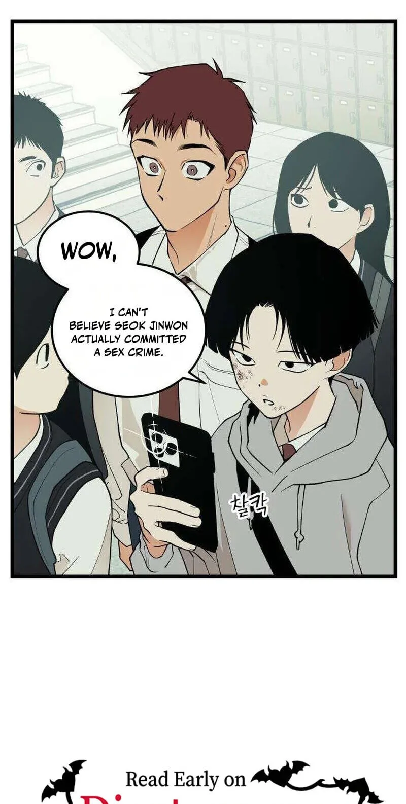 I Dare You Chapter 25 page 58