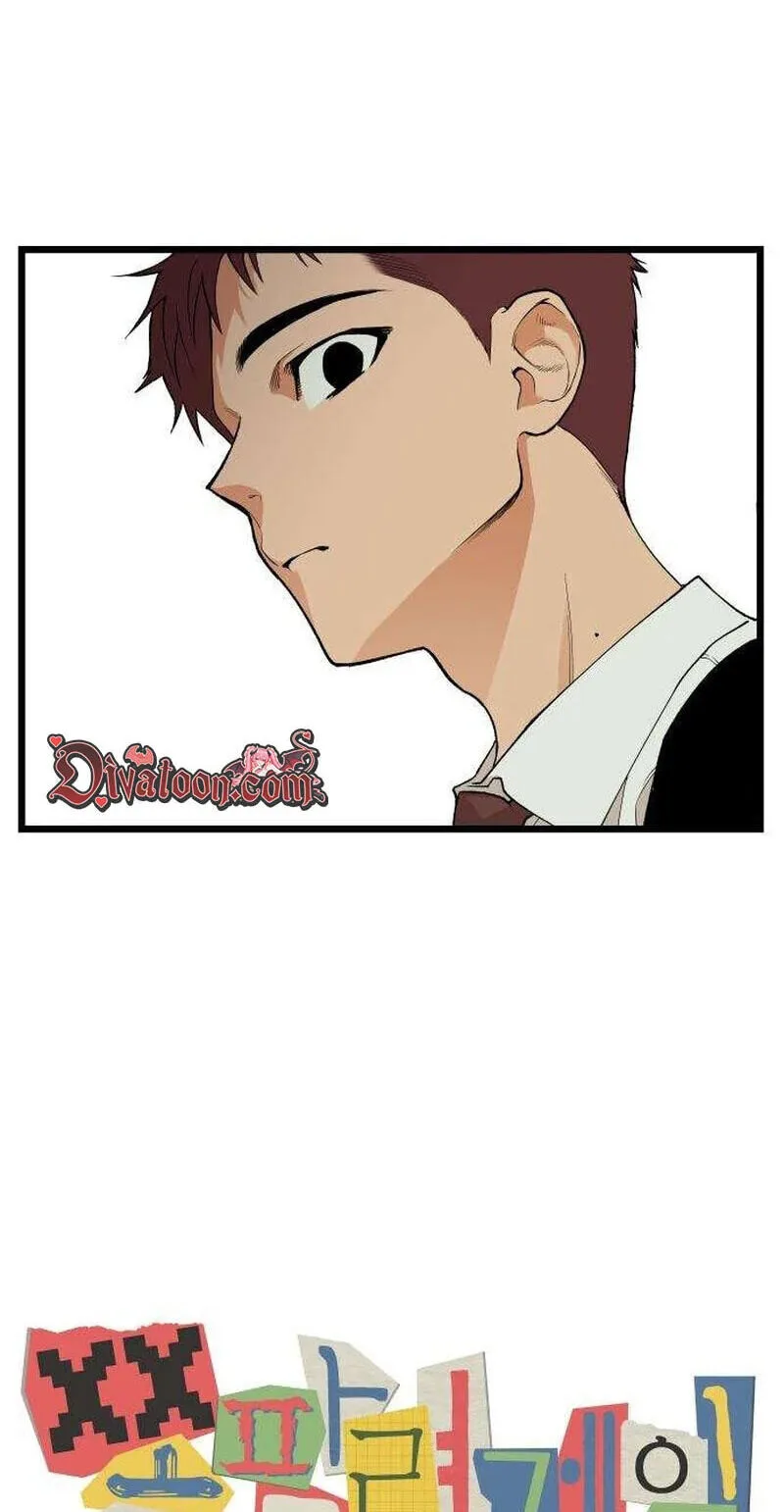 I Dare You Chapter 26 page 7
