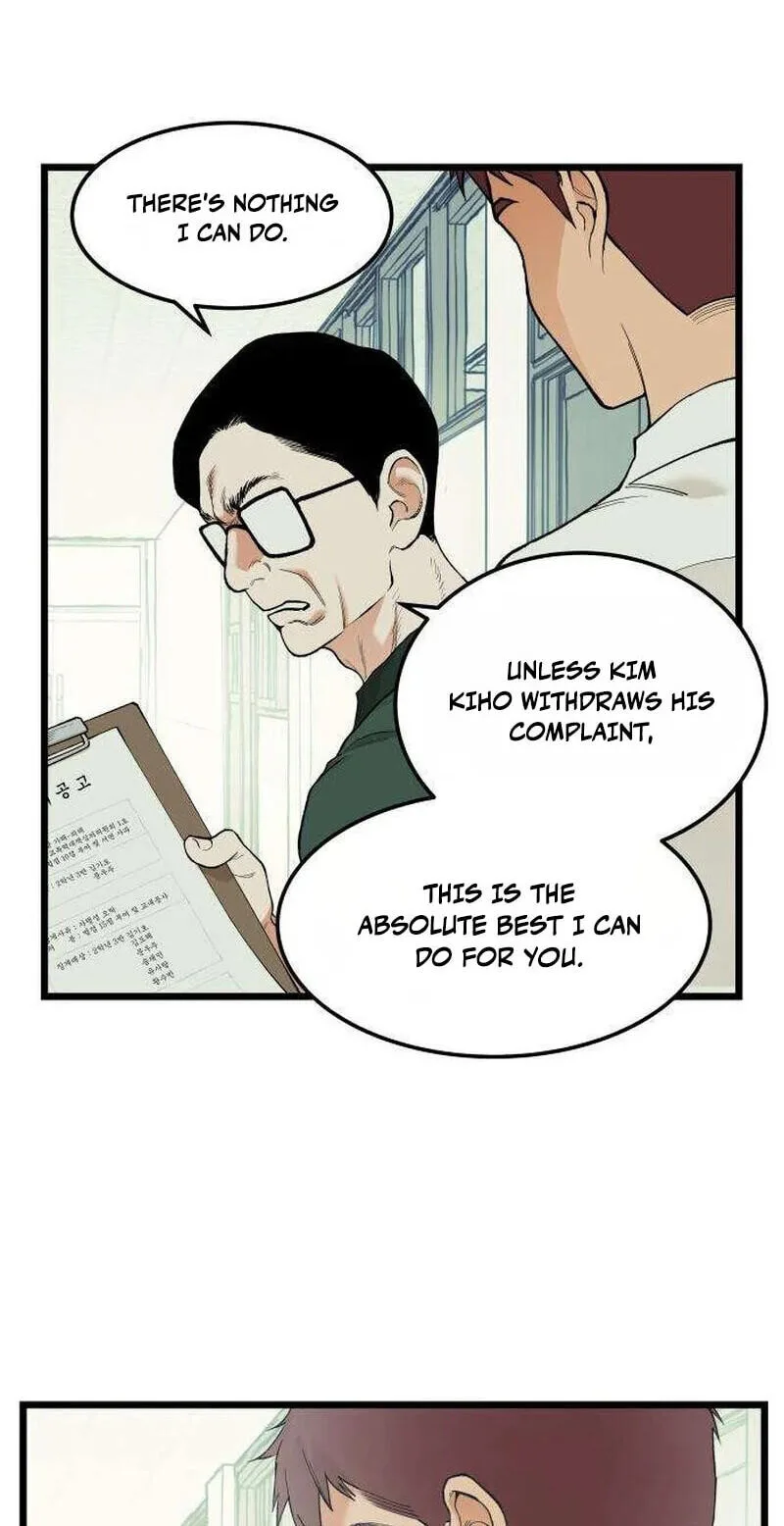 I Dare You Chapter 26 page 22