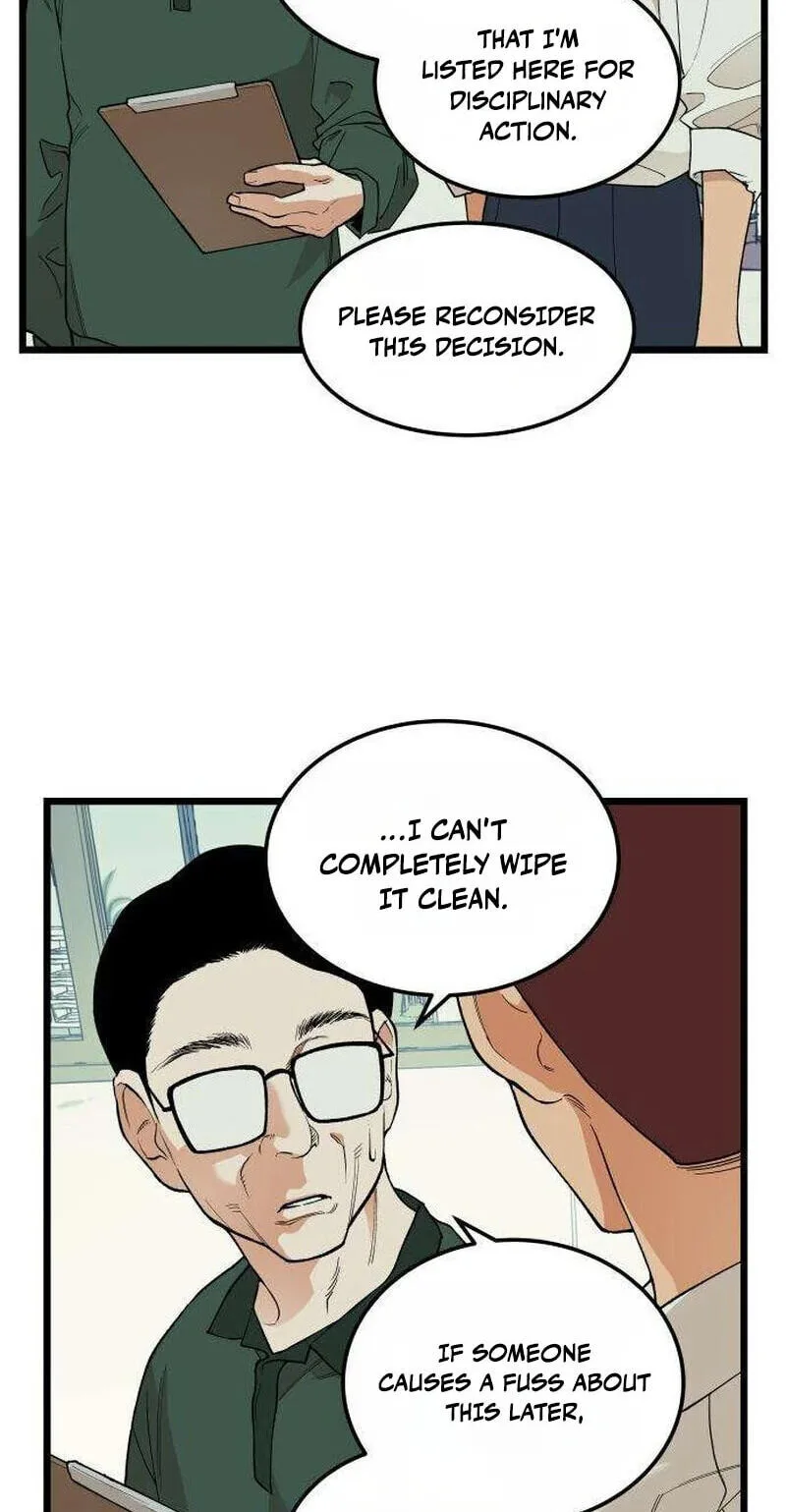 I Dare You Chapter 26 page 12
