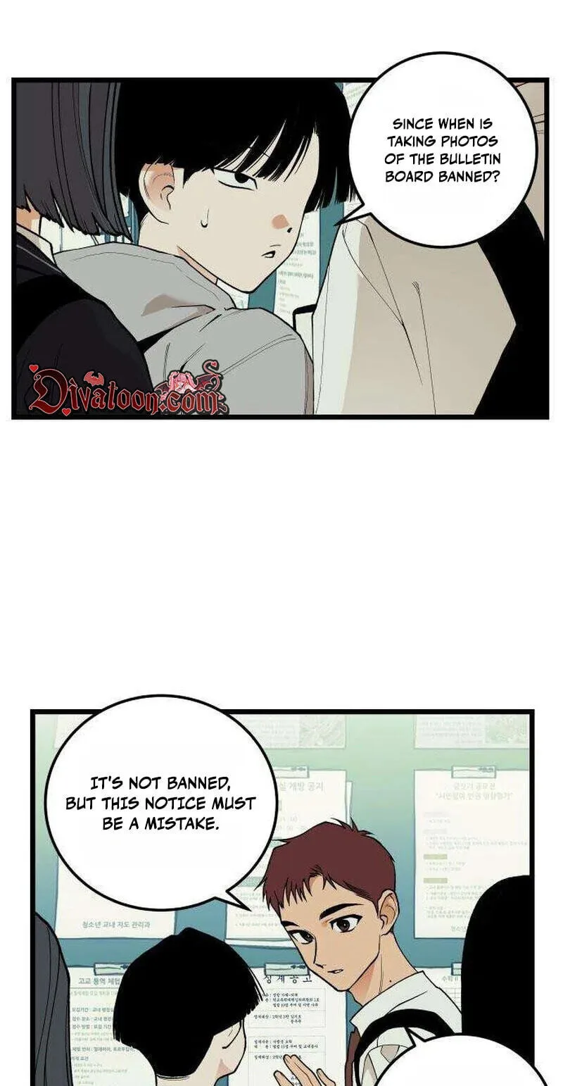 I Dare You Chapter 26 page 5