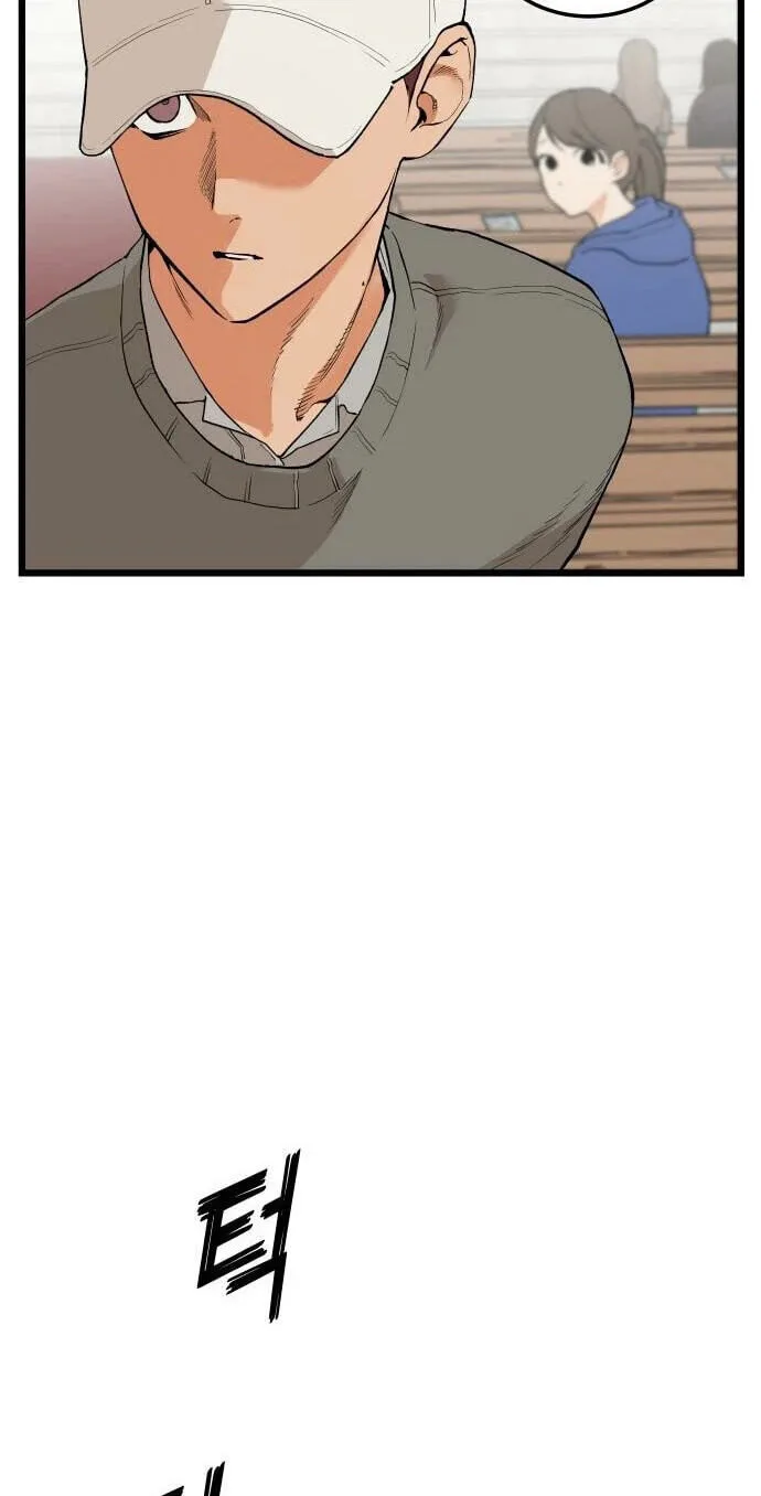 I Dare You Chapter 28 page 53