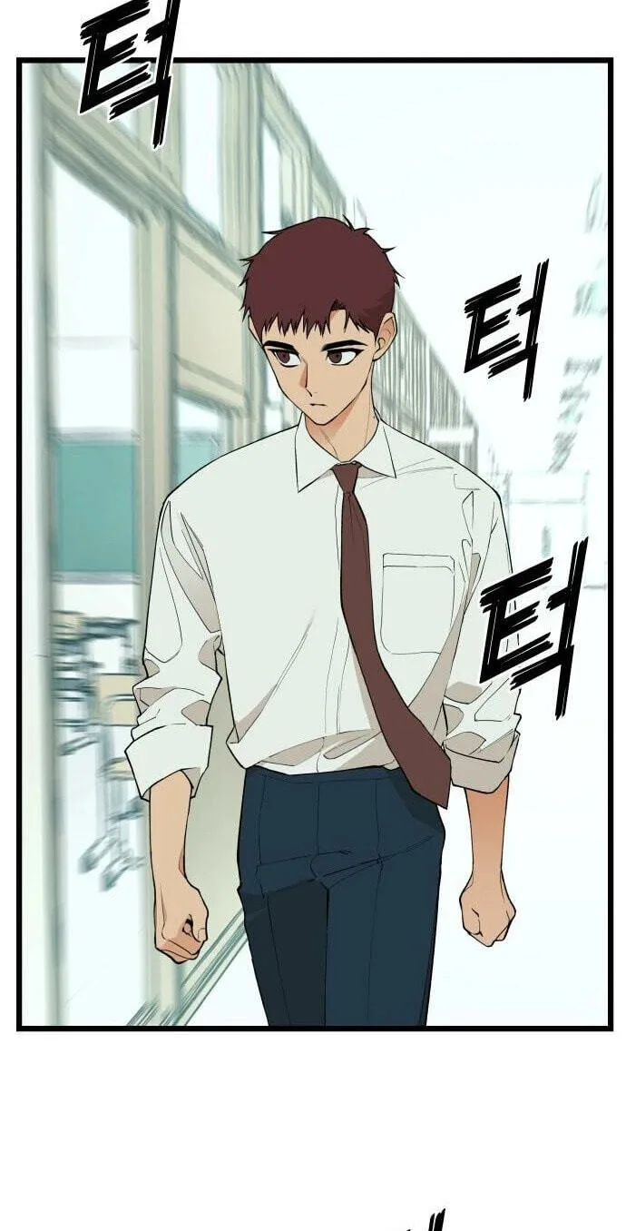 I Dare You Chapter 28 page 54