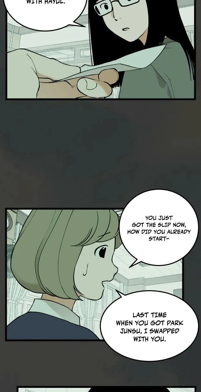 I Dare You Chapter 29 page 16