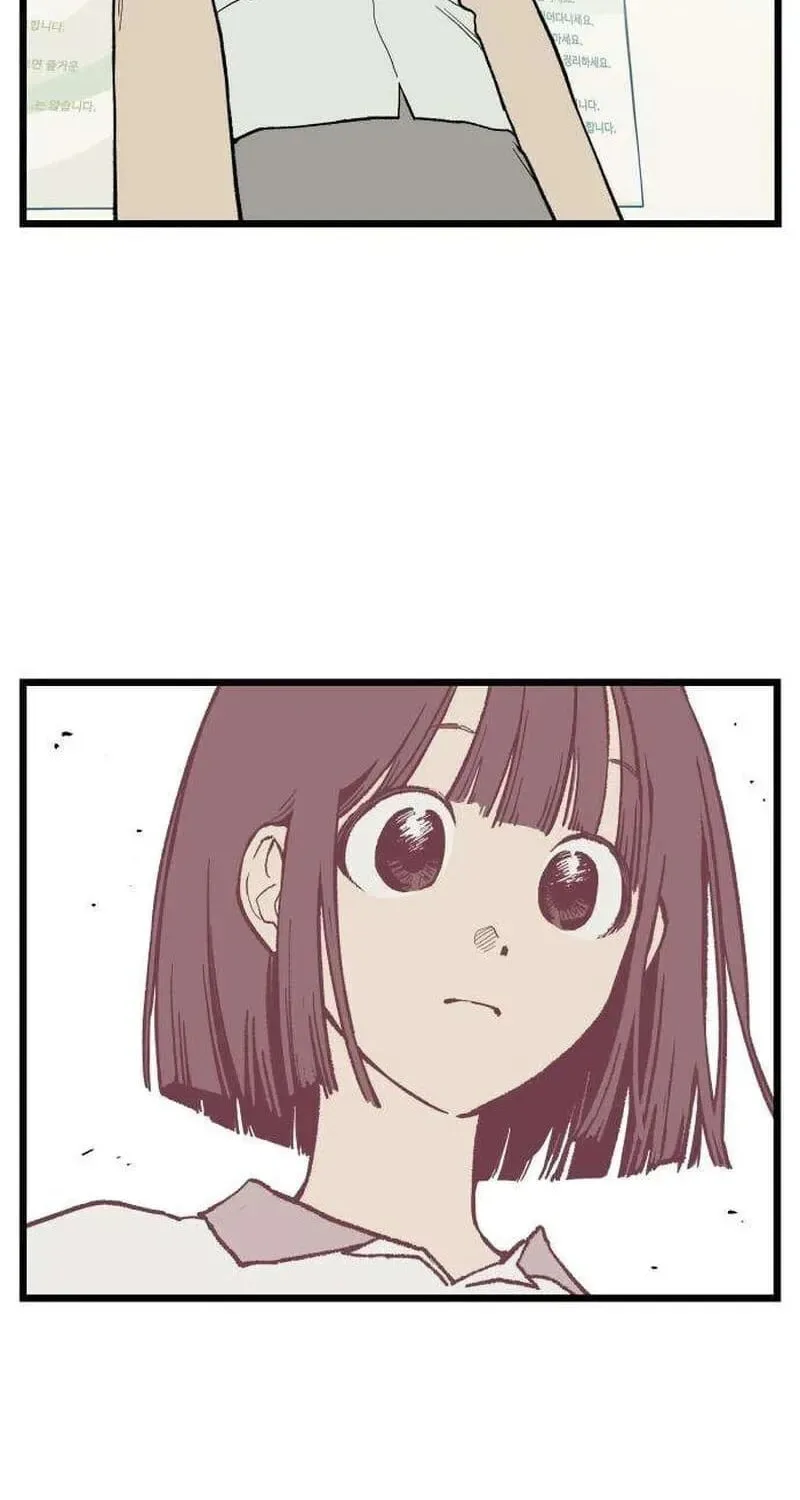 I Dare You Chapter 3 page 81