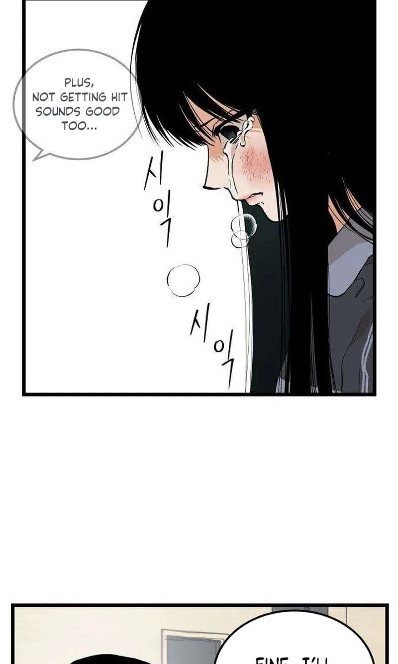 I Dare You Chapter 31 page 19