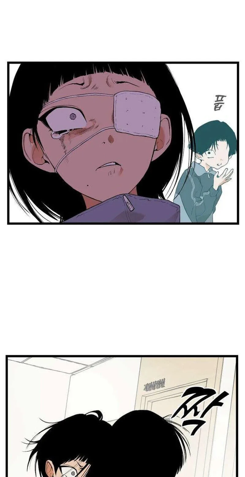 I Dare You Chapter 31 page 9