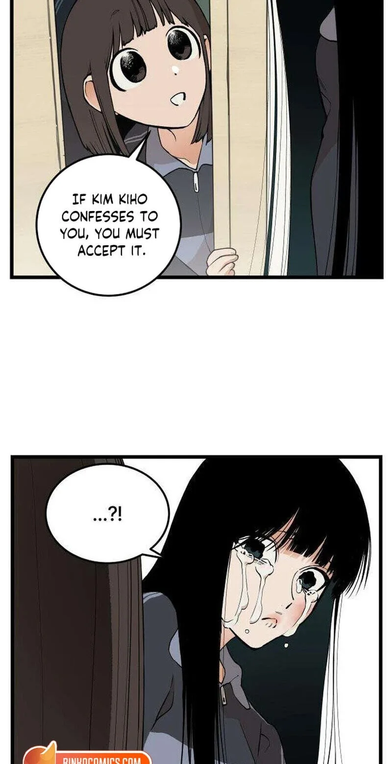 I Dare You Chapter 31 page 15