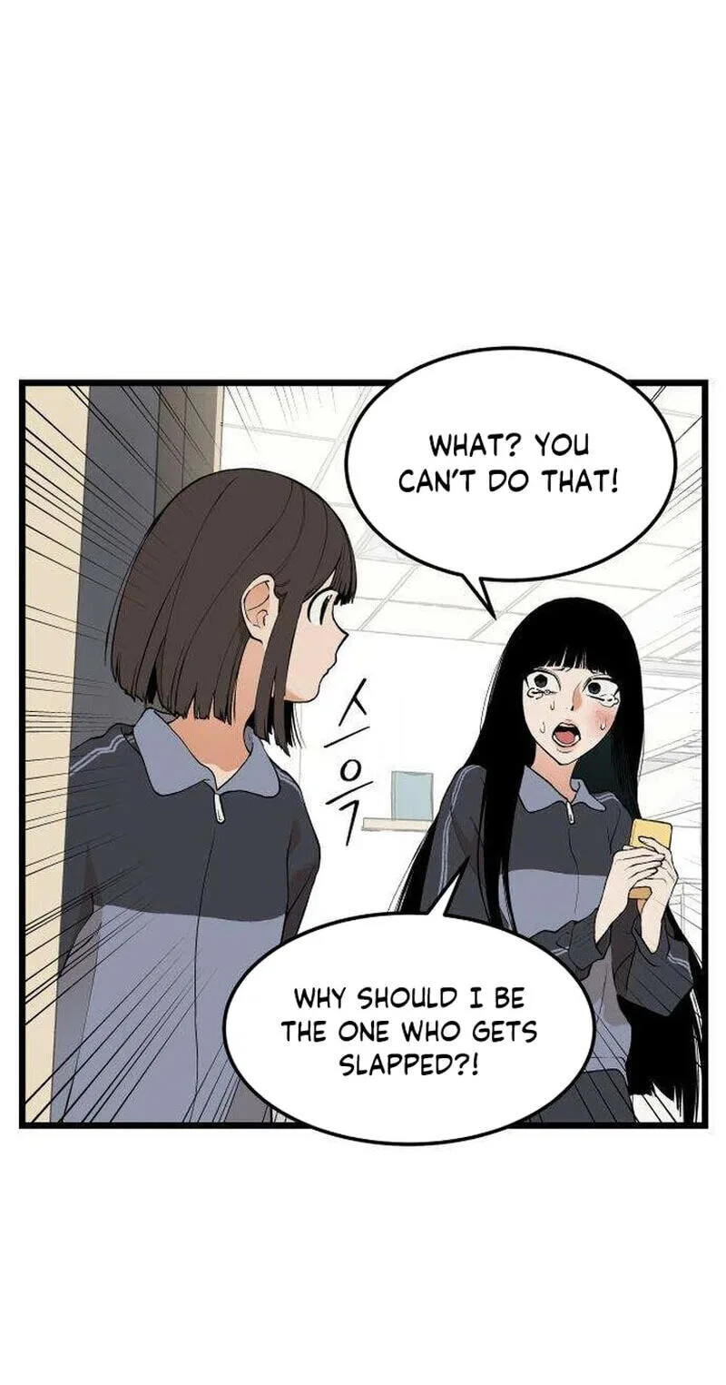 I Dare You Chapter 31 page 32