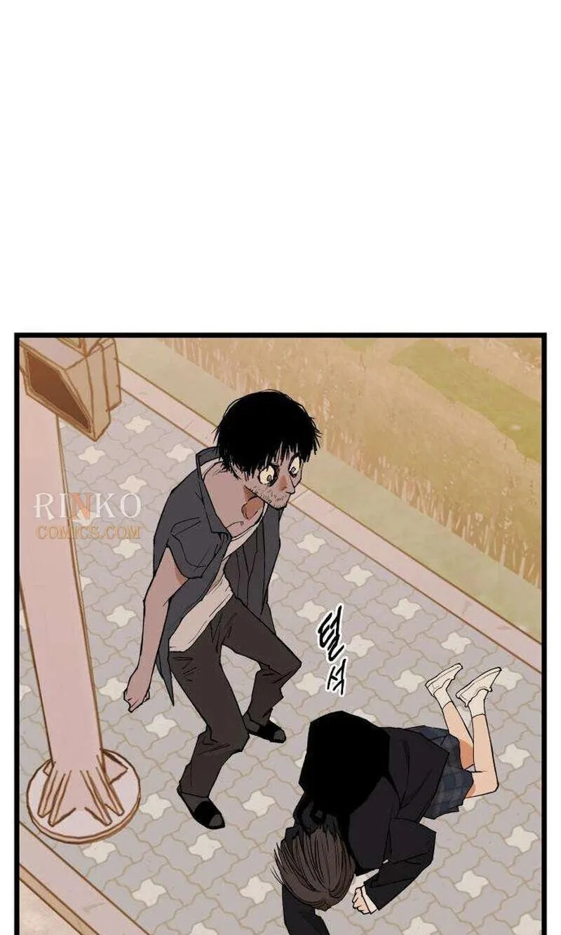 I Dare You Chapter 33 page 27