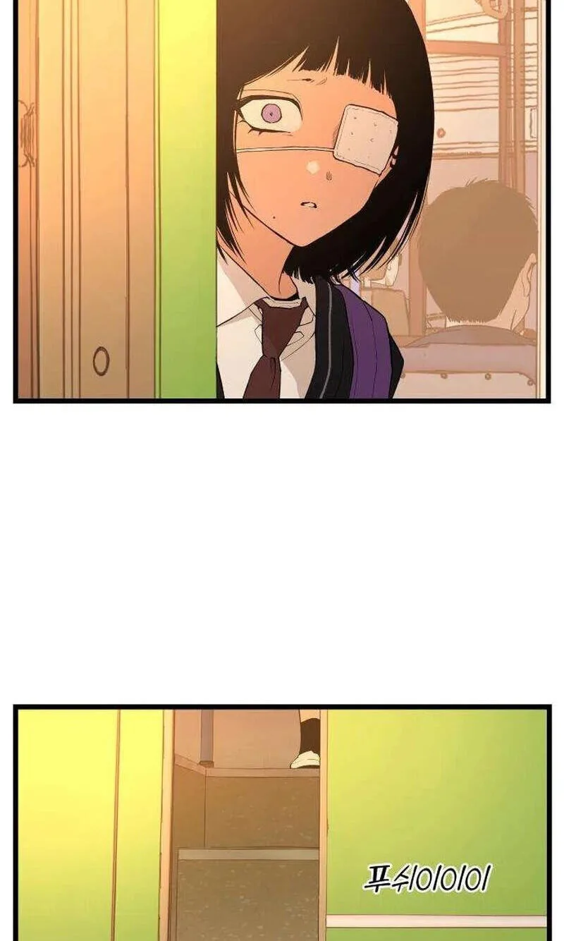 I Dare You Chapter 34 page 3